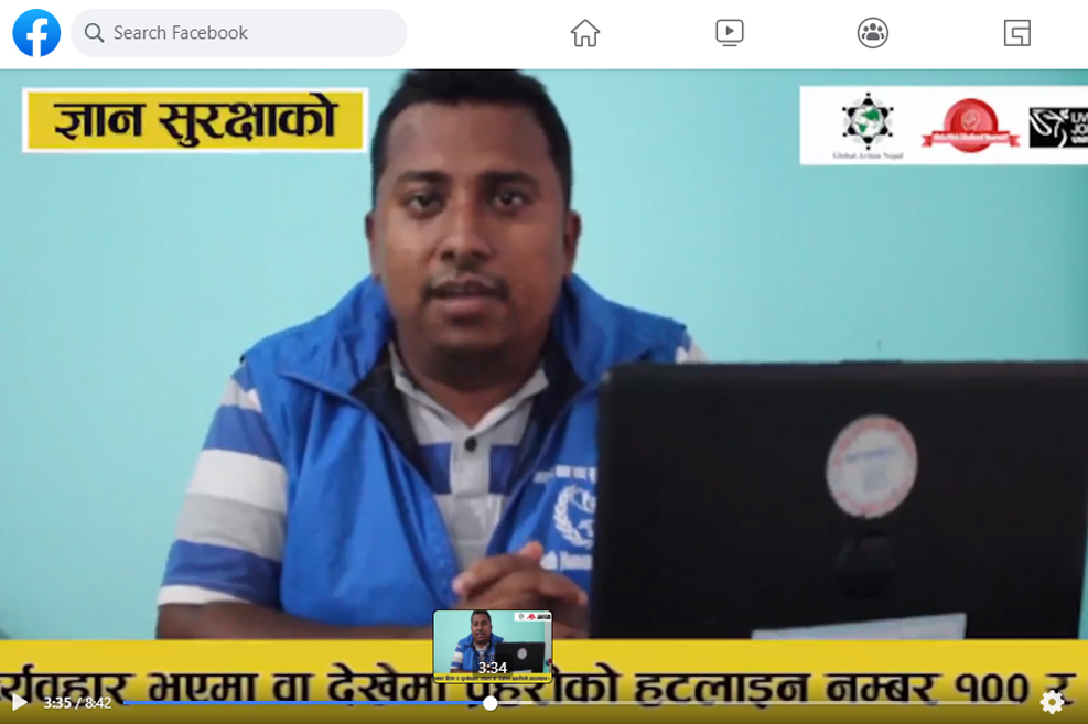 ज्ञानसुरक्षाकाे with Deepak Sharma