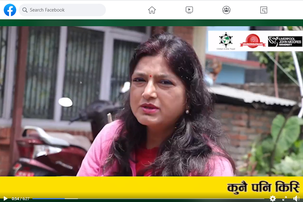 ज्ञानसुरक्षाकाे with Rama Dhakal